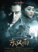 欧美一区不卡